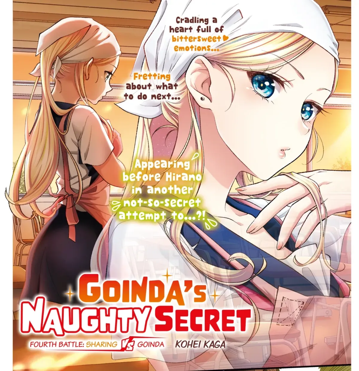 Goinda