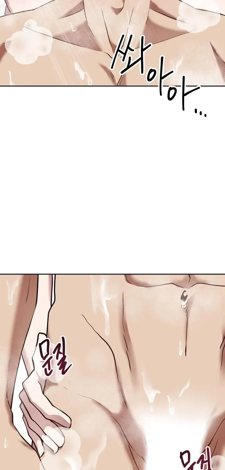 Going on Vacation With My Dumped Junior Chapter 1 page 47 - 