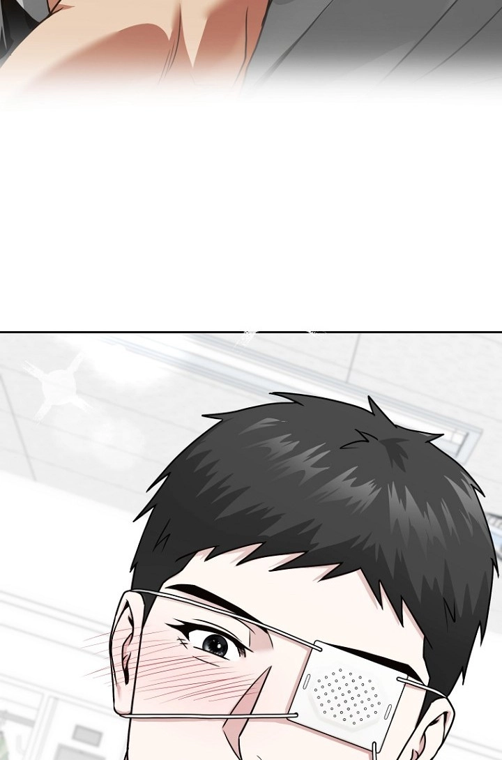 Going on Vacation With My Dumped Junior Chapter 10 page 78 - 