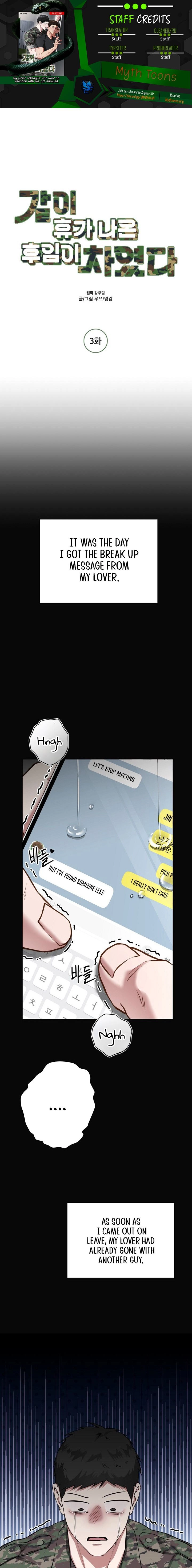 Going on Vacation With My Dumped Junior Chapter 3 page 1 - 