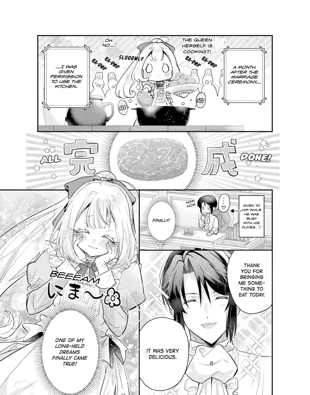 Gokai Sareta "Migawari no Majo" wa, Kokuou kara Saisho no Koi to Saigo no Koi o Sasagerareru Chapter 3 page 5 - 