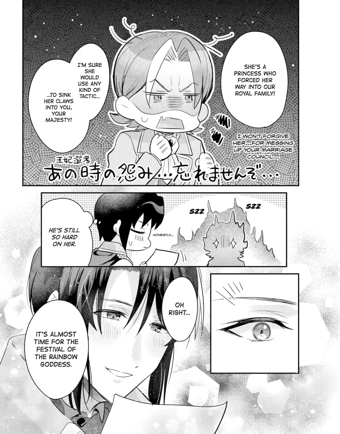 Gokai Sareta "Migawari no Majo" wa, Kokuou kara Saisho no Koi to Saigo no Koi o Sasagerareru Chapter 3 page 67 - 