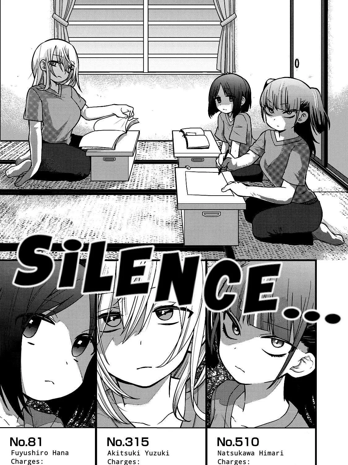 Gokuchuu! Chapter 1 page 11 - 