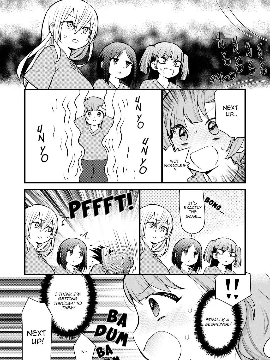 Gokuchuu! Chapter 1 page 17 - 