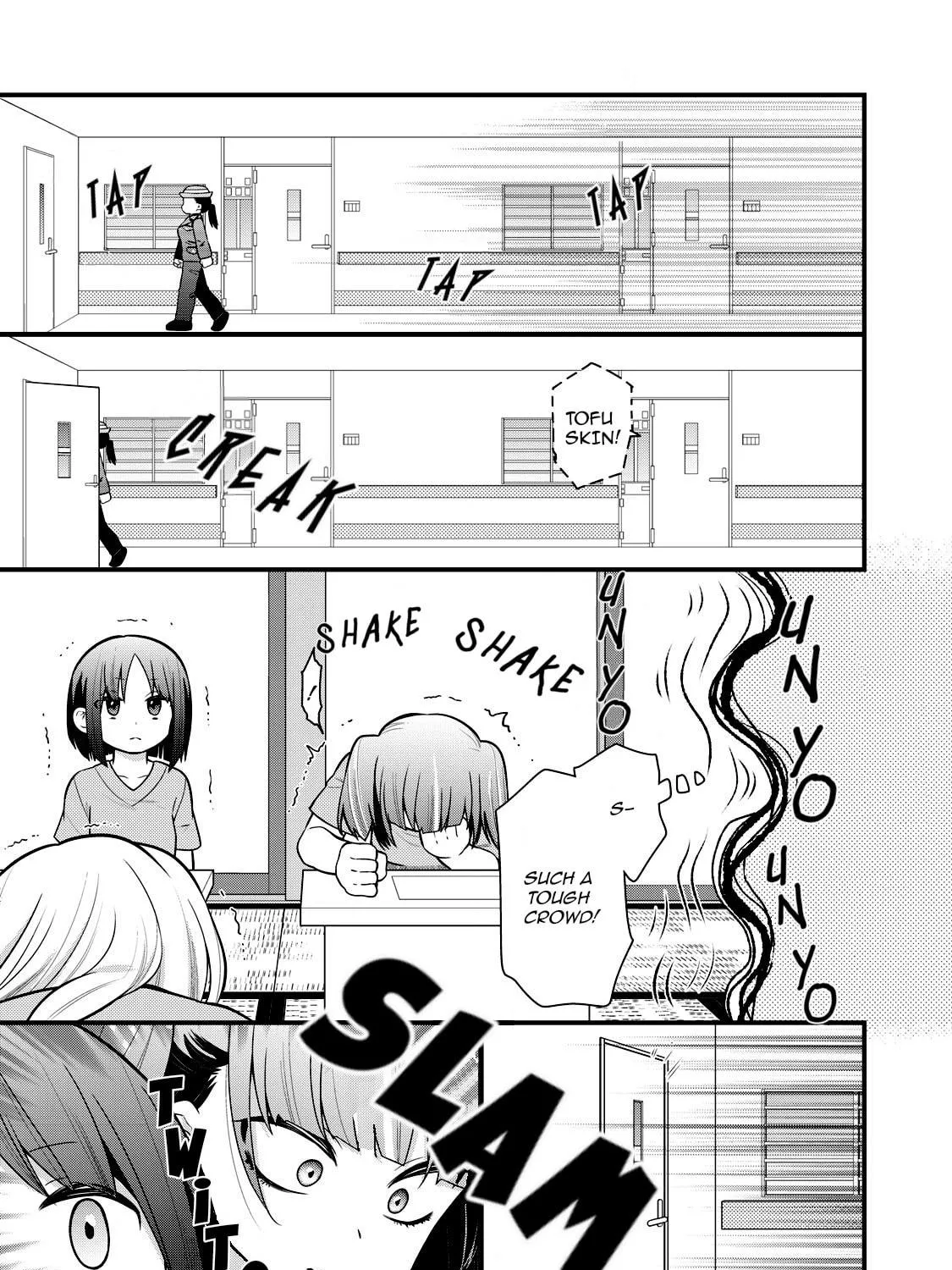 Gokuchuu! Chapter 1 page 19 - 