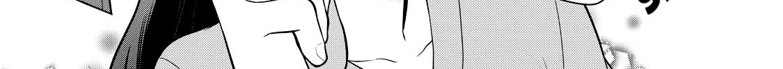 Gokuchuu! Chapter 1 page 22 - 