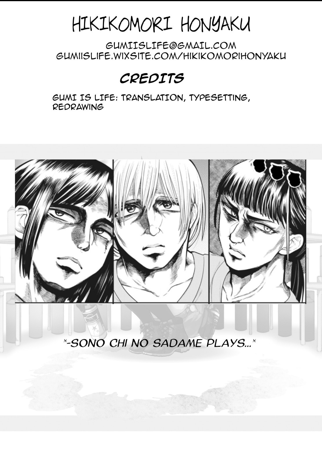 Gokuchuu! Chapter 10.1 page 5 - 
