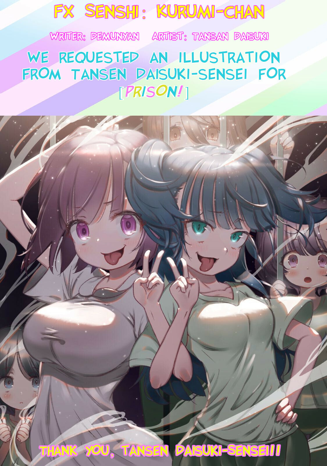 Gokuchuu! Chapter 10.2 page 4 - 