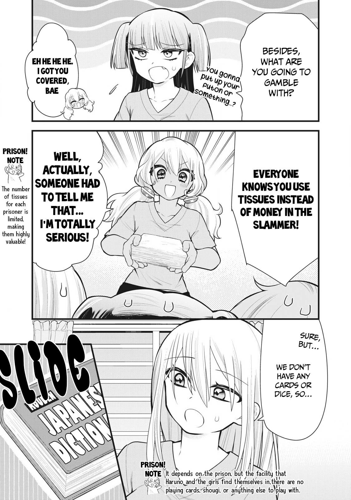 Gokuchuu! Chapter 12 page 5 - 
