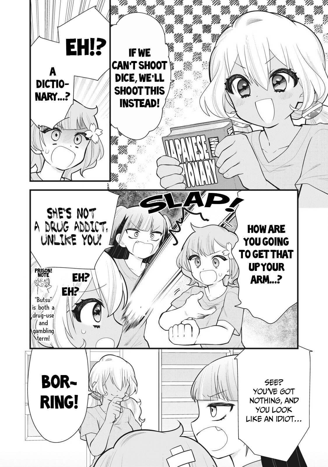 Gokuchuu! Chapter 12 page 6 - 