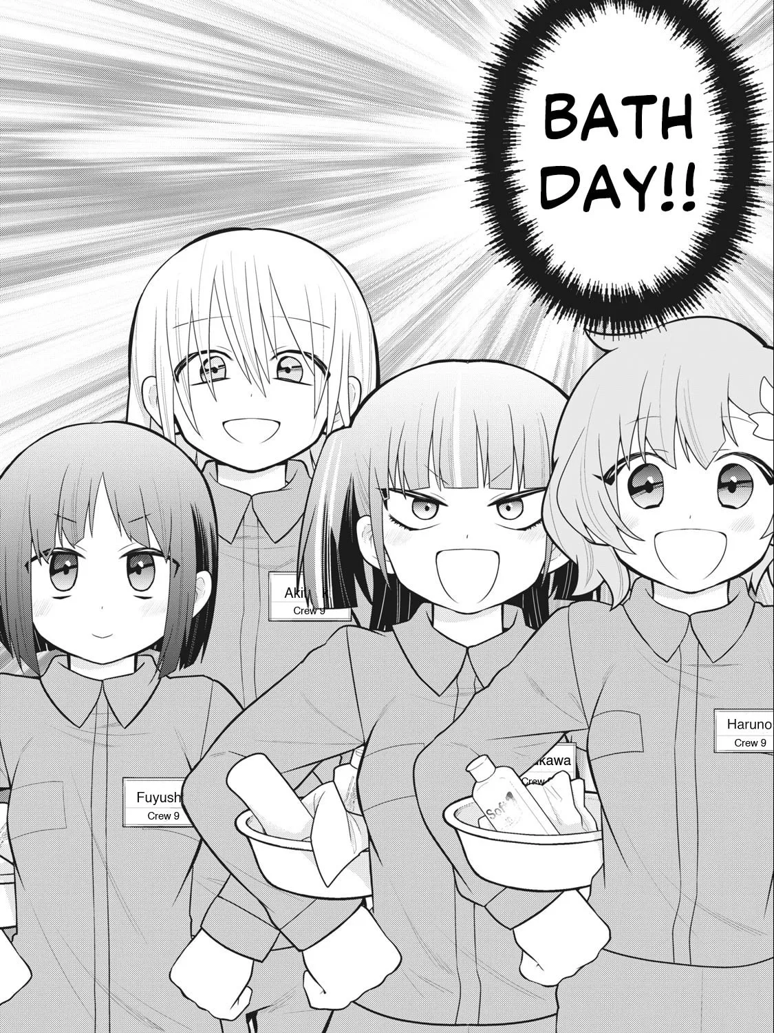 Gokuchuu! Chapter 3 page 3 - 