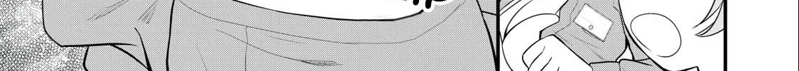 Gokuchuu! Chapter 3 page 8 - 