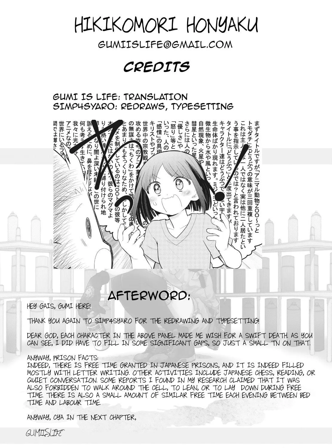 Gokuchuu! Chapter 4 page 17 - 