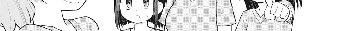 Gokuchuu! Chapter 5 page 16 - 