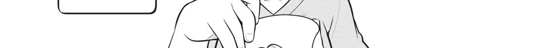 Gokuchuu! Chapter 6 page 16 - 