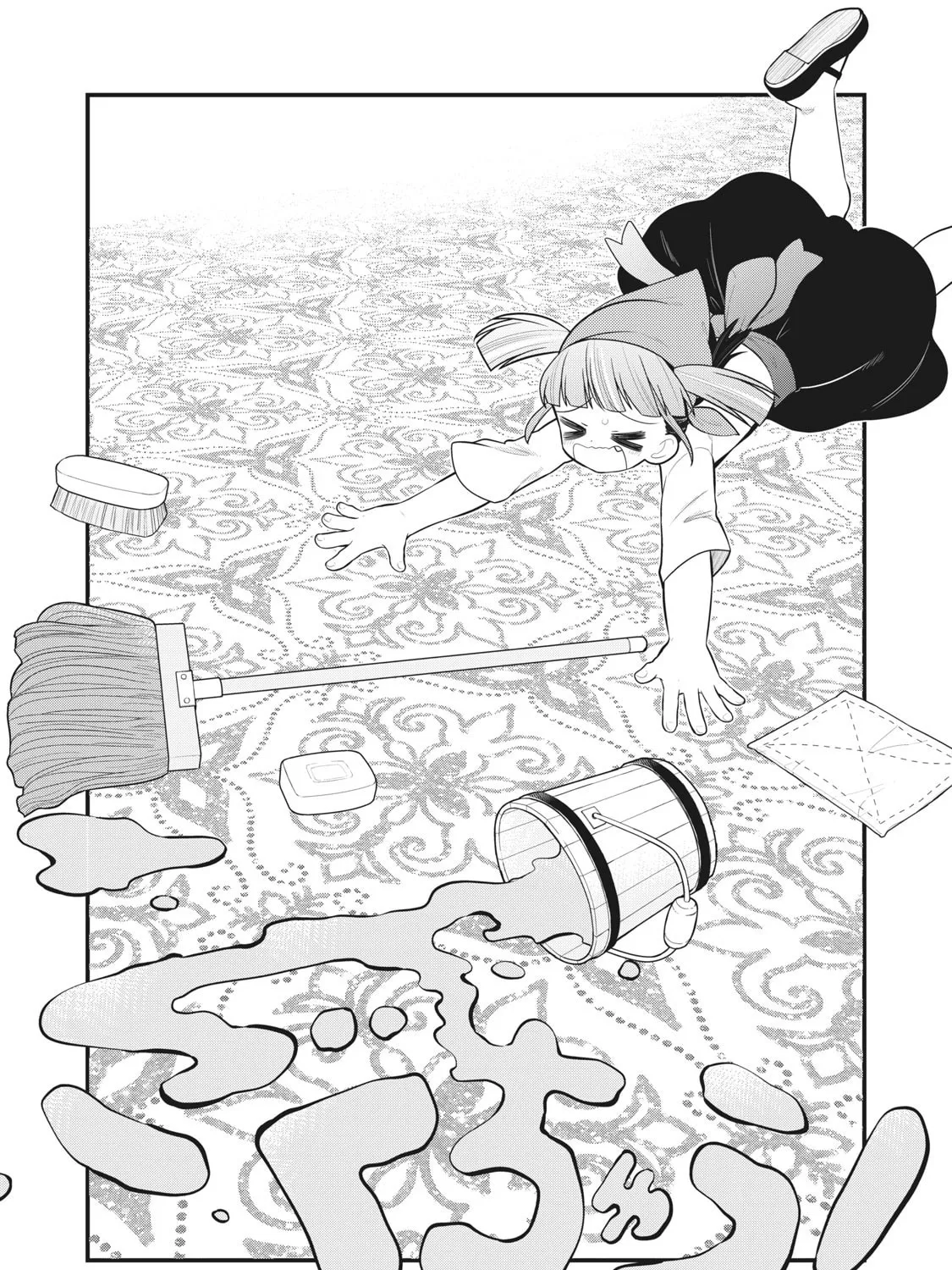 Gokuchuu! Chapter 7 page 1 - 