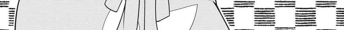 Gokuchuu! Chapter 9 page 2 - 