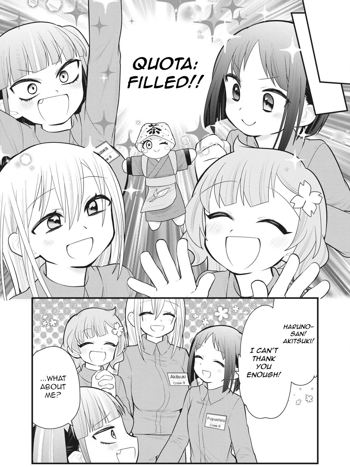 Gokuchuu! Chapter 9 page 15 - 