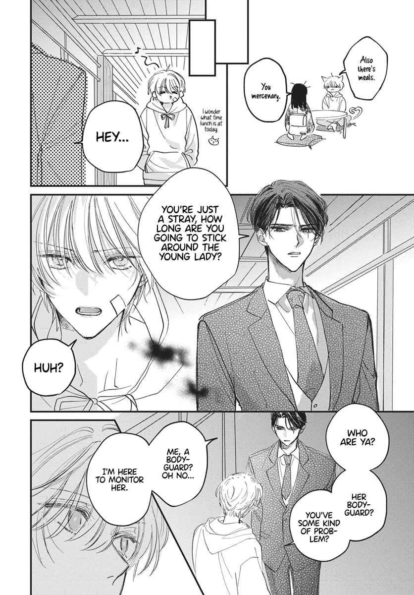 Gokudou Reijou, Neko wo Hirou. Chapter 1 page 12 - 