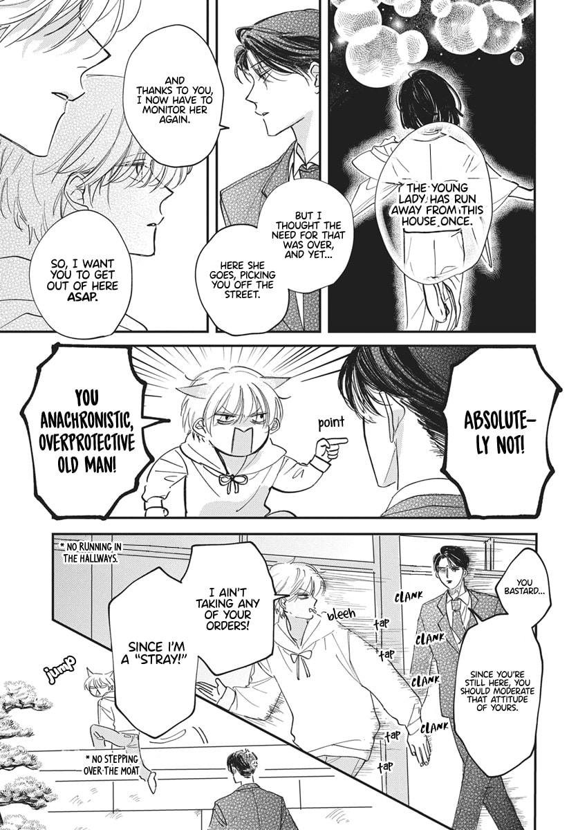 Gokudou Reijou, Neko wo Hirou. Chapter 1 page 13 - 
