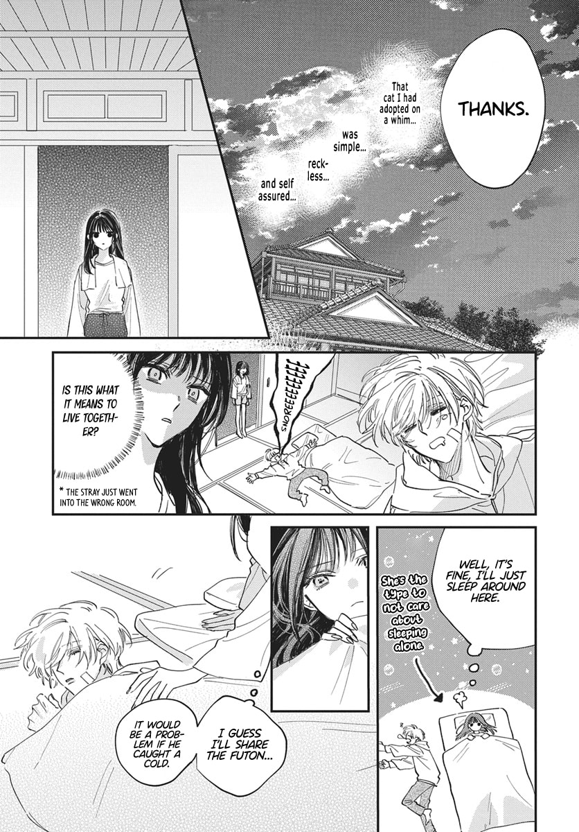 Gokudou Reijou, Neko wo Hirou. Chapter 1 page 17 - 