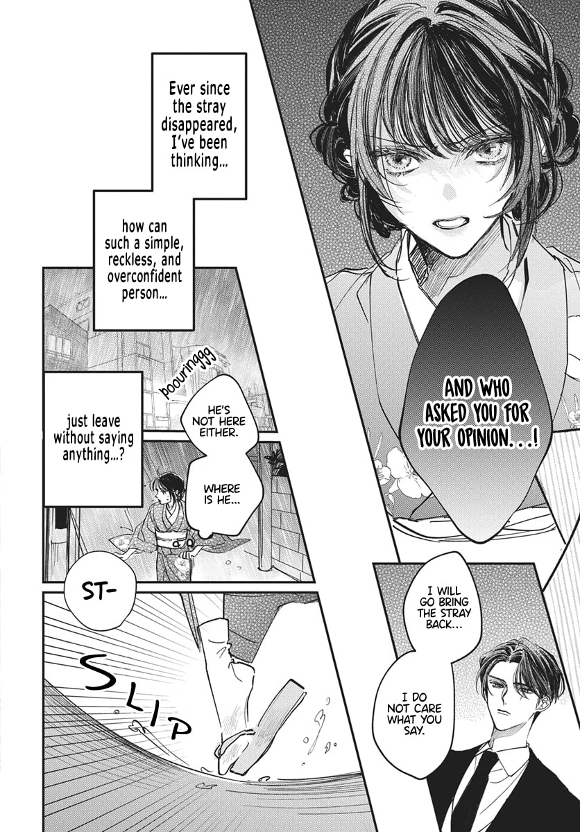 Gokudou Reijou, Neko wo Hirou. Chapter 1 page 30 - 