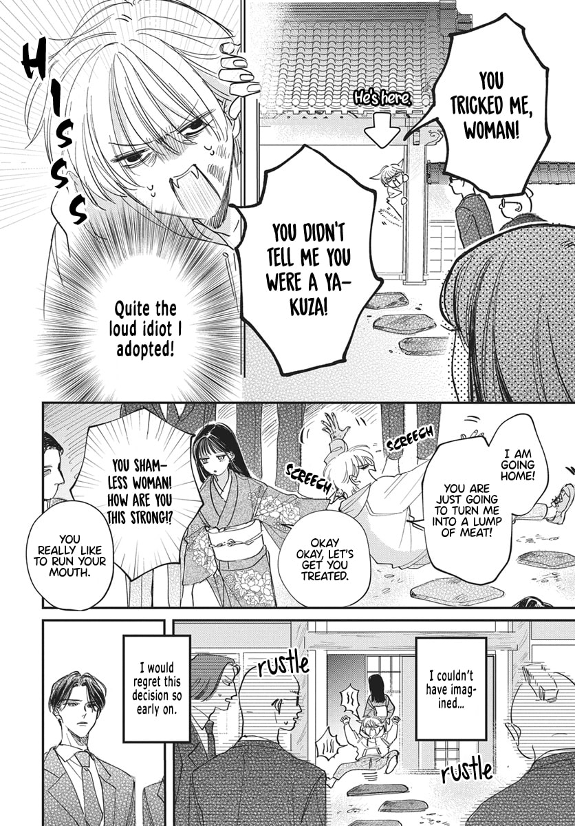 Gokudou Reijou, Neko wo Hirou. Chapter 1 page 4 - 