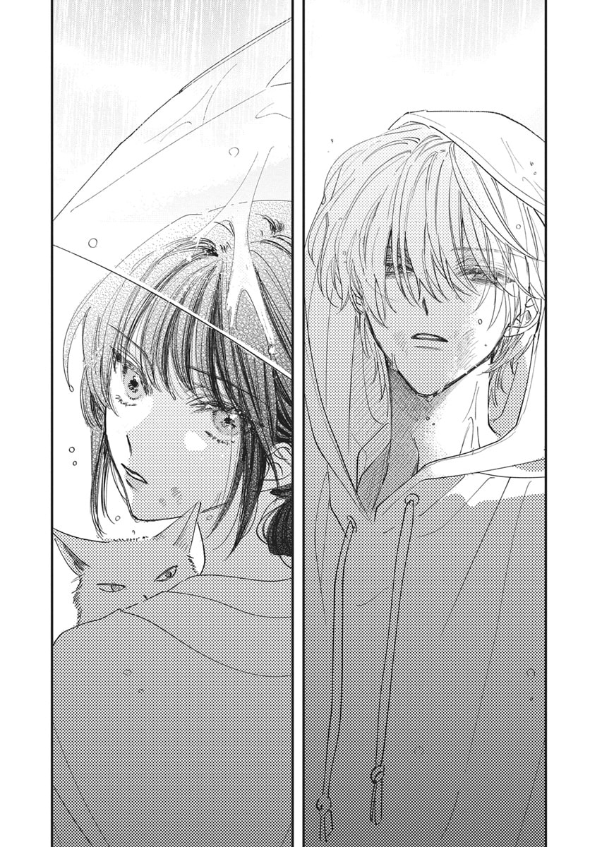 Gokudou Reijou, Neko wo Hirou. Chapter 1 page 33 - 
