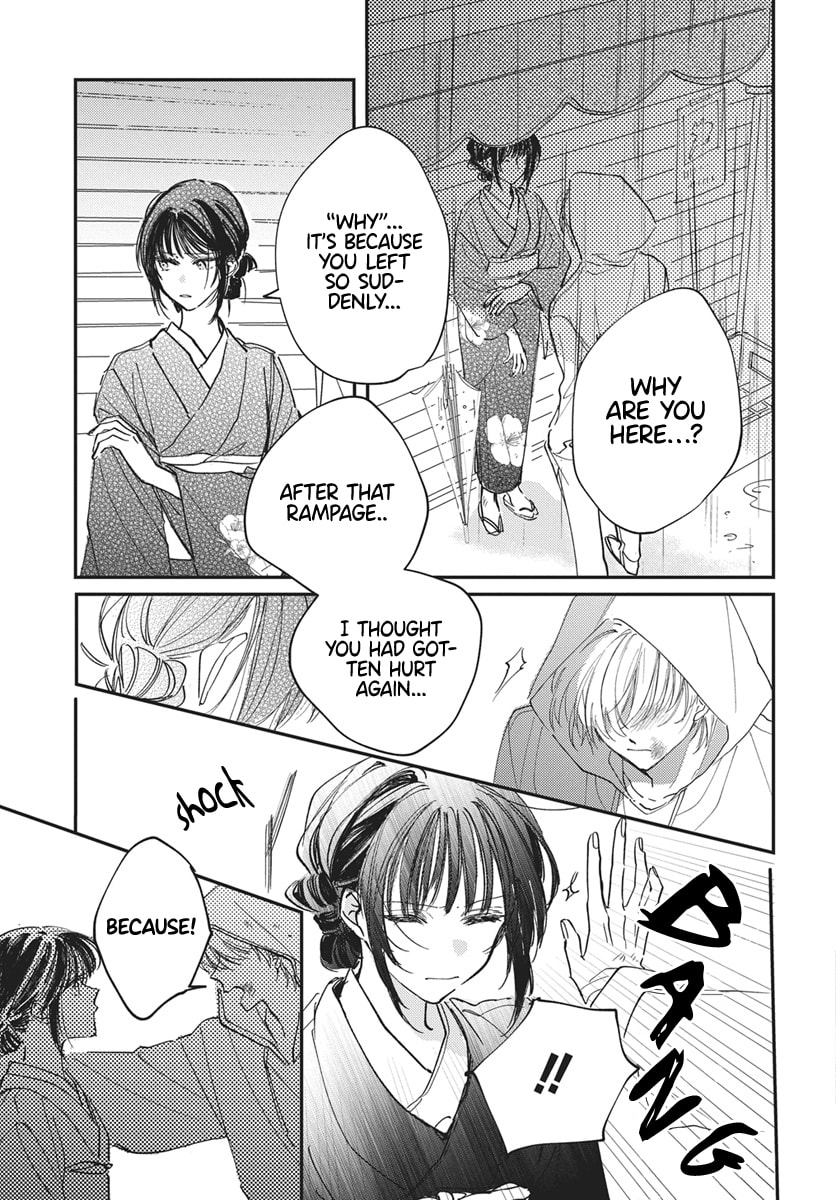 Gokudou Reijou, Neko wo Hirou. Chapter 1 page 35 - 