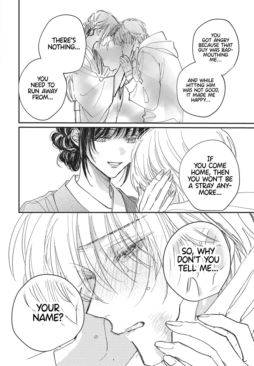 Gokudou Reijou, Neko wo Hirou. Chapter 1 page 40 - 