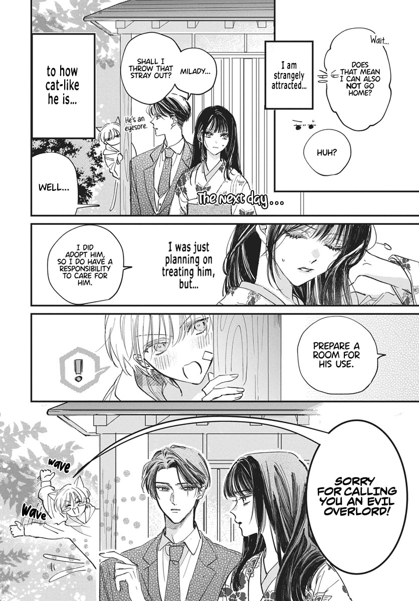 Gokudou Reijou, Neko wo Hirou. Chapter 1 page 6 - 
