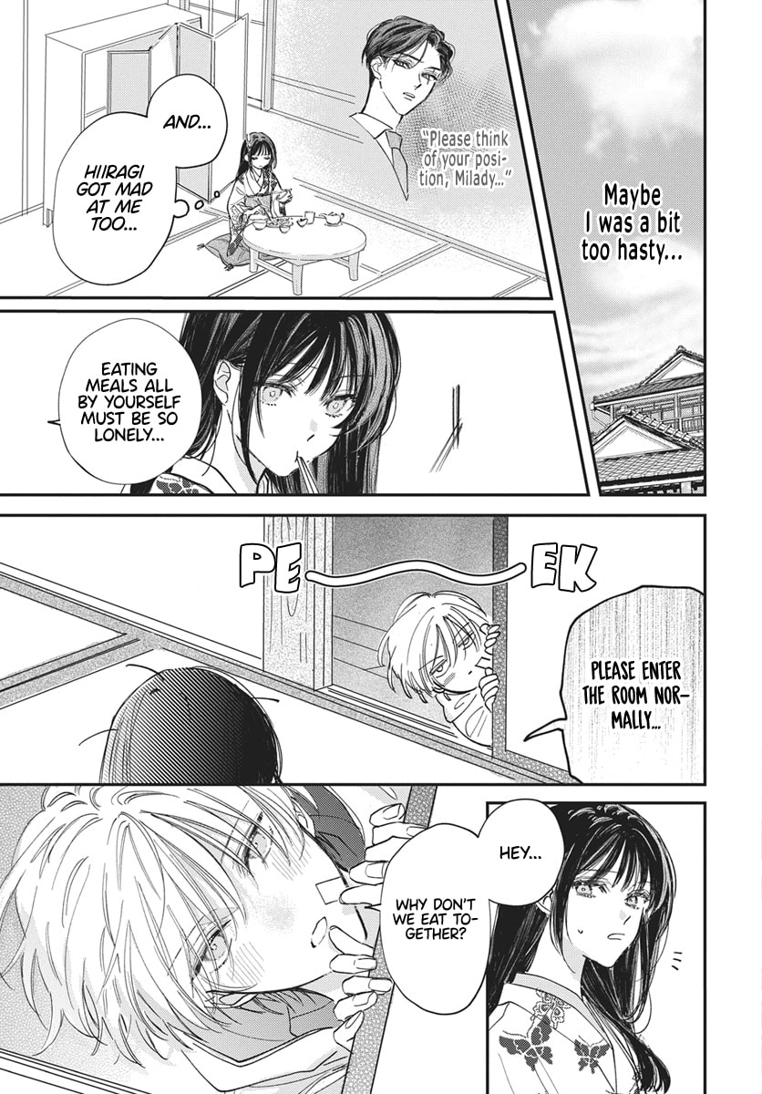 Gokudou Reijou, Neko wo Hirou. Chapter 1 page 7 - 