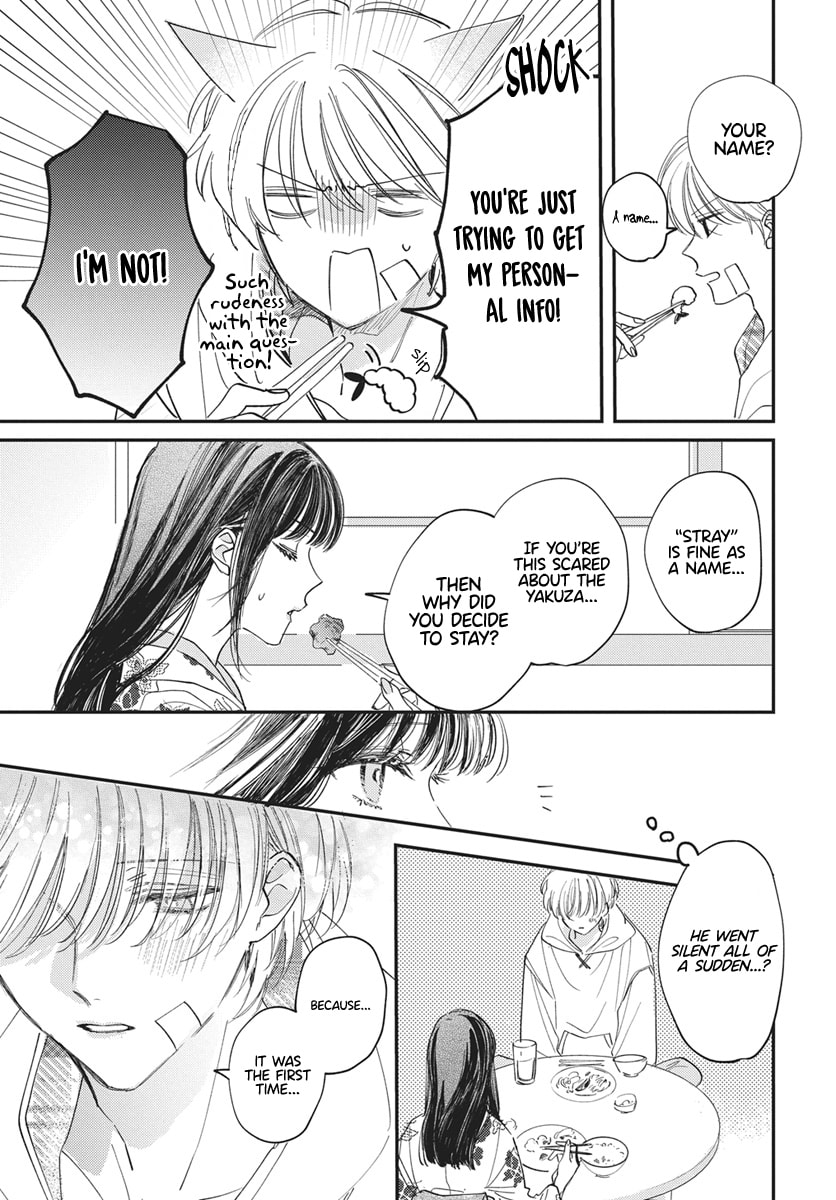 Gokudou Reijou, Neko wo Hirou. Chapter 1 page 9 - 