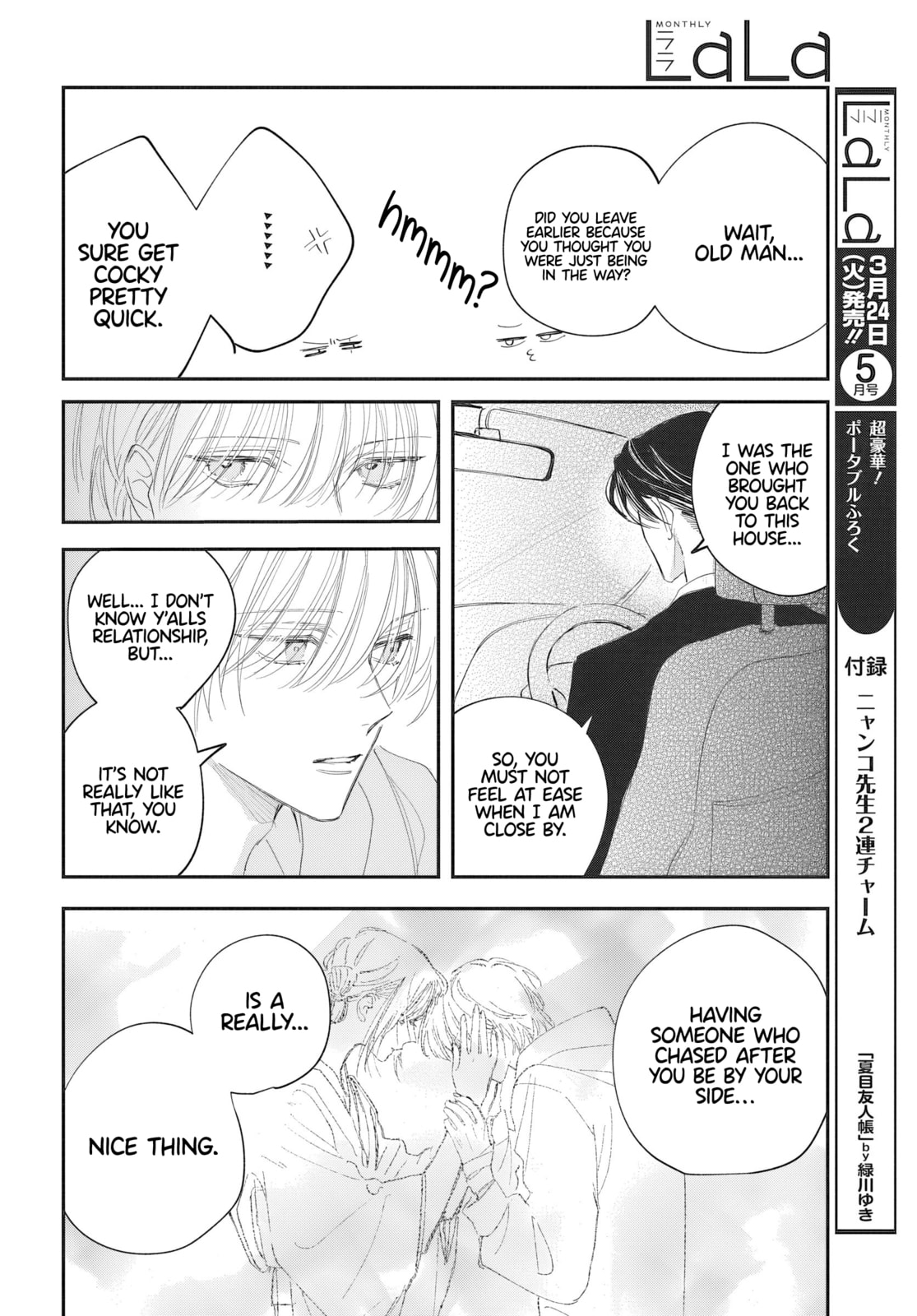 Gokudou Reijou, Neko wo Hirou. Chapter 2 page 24 - 