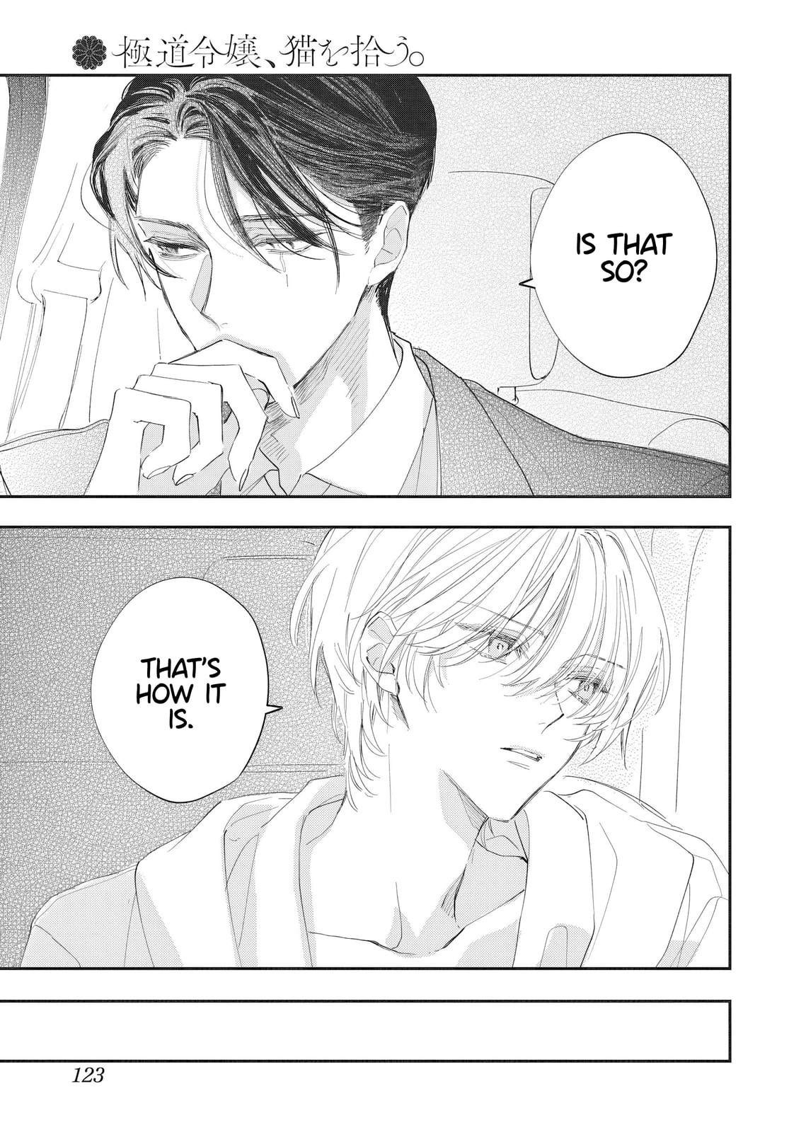 Gokudou Reijou, Neko wo Hirou. Chapter 2 page 25 - 