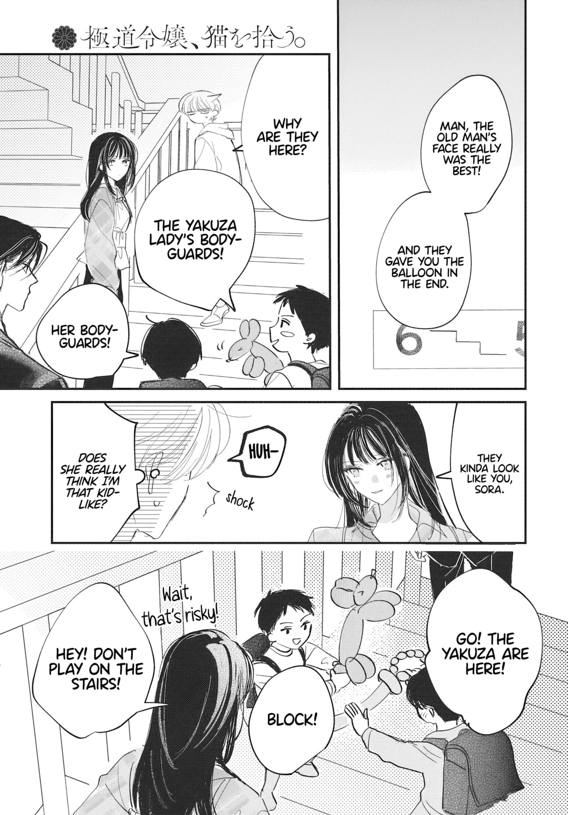 Gokudou Reijou, Neko wo Hirou. Chapter 2 page 29 - 