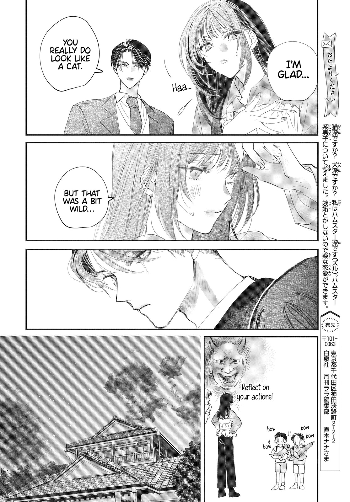 Gokudou Reijou, Neko wo Hirou. Chapter 2 page 34 - 