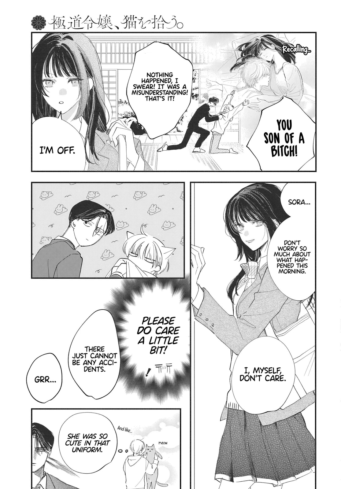 Gokudou Reijou, Neko wo Hirou. Chapter 2 page 5 - 