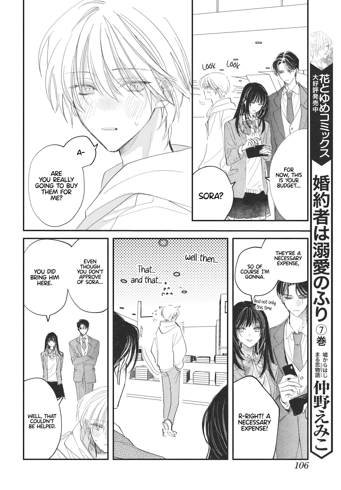 Gokudou Reijou, Neko wo Hirou. Chapter 2 page 8 - 