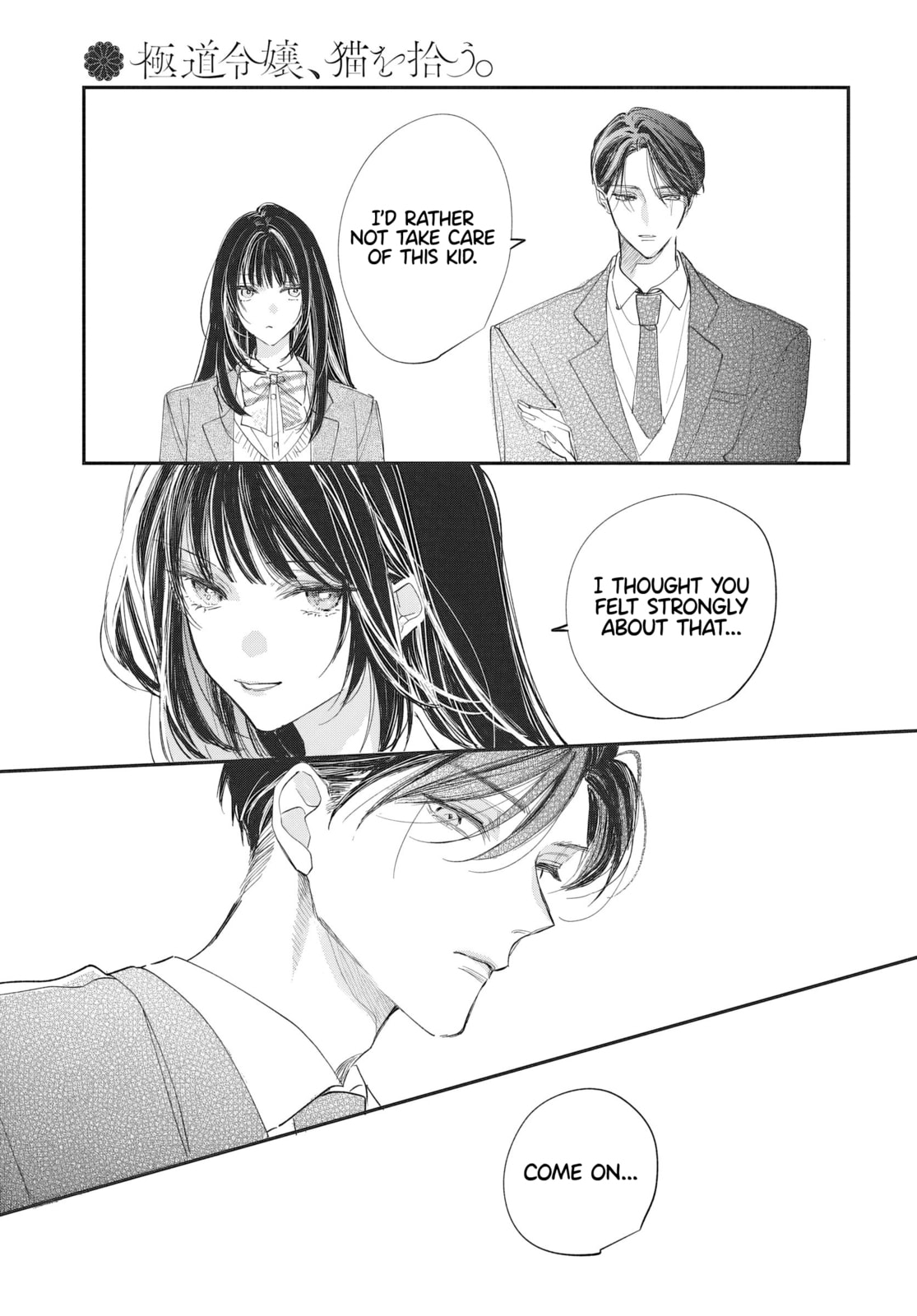 Gokudou Reijou, Neko wo Hirou. Chapter 2 page 9 - 