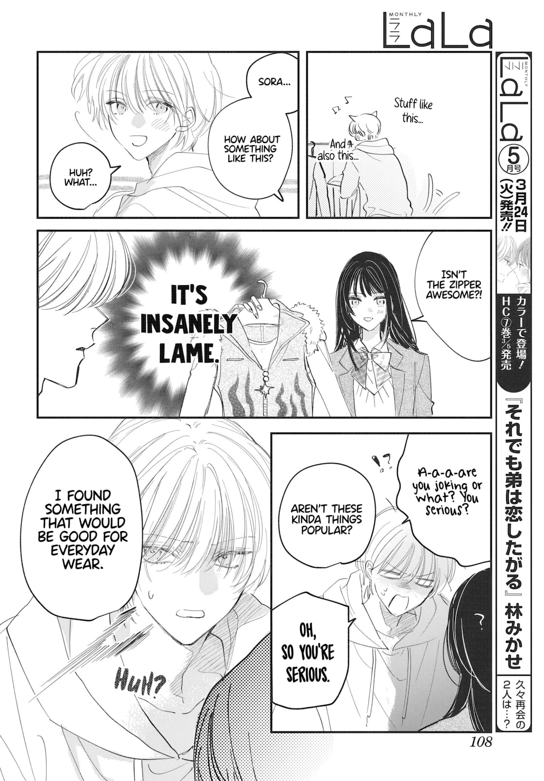 Gokudou Reijou, Neko wo Hirou. Chapter 2 page 10 - 