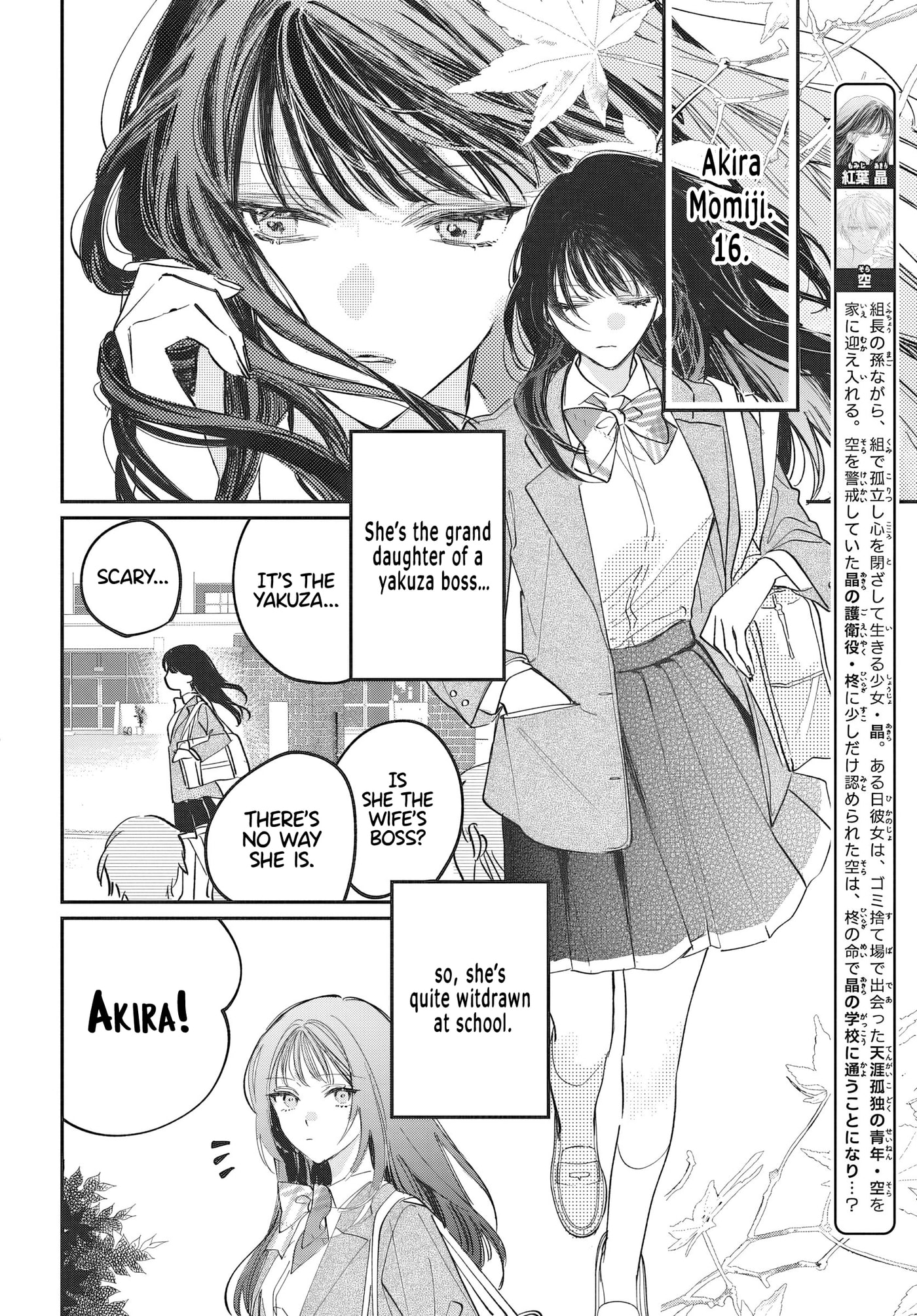 Gokudou Reijou, Neko wo Hirou. Chapter 3 page 2 - 
