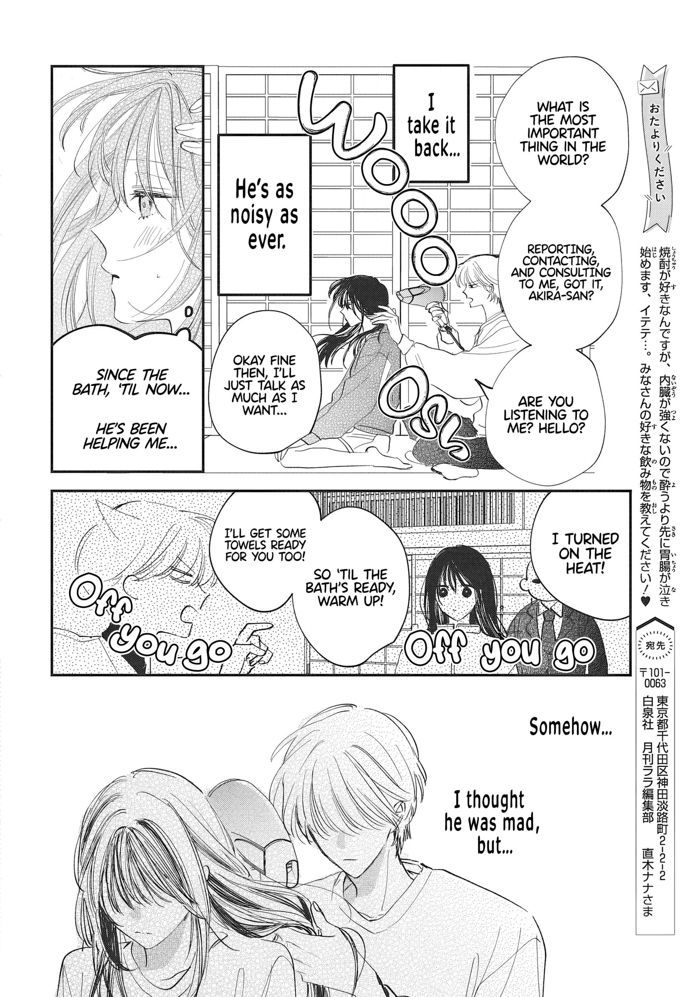 Gokudou Reijou, Neko wo Hirou. Chapter 3 page 30 - 