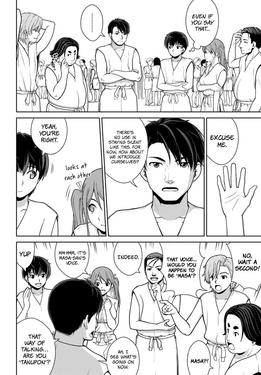 Gokufuri Kyohi Shite Tesaguri Start! Tokka Shinai Healer, Nakama to Wakarete Tabi ni Deru Chapter 1 page 11 - 