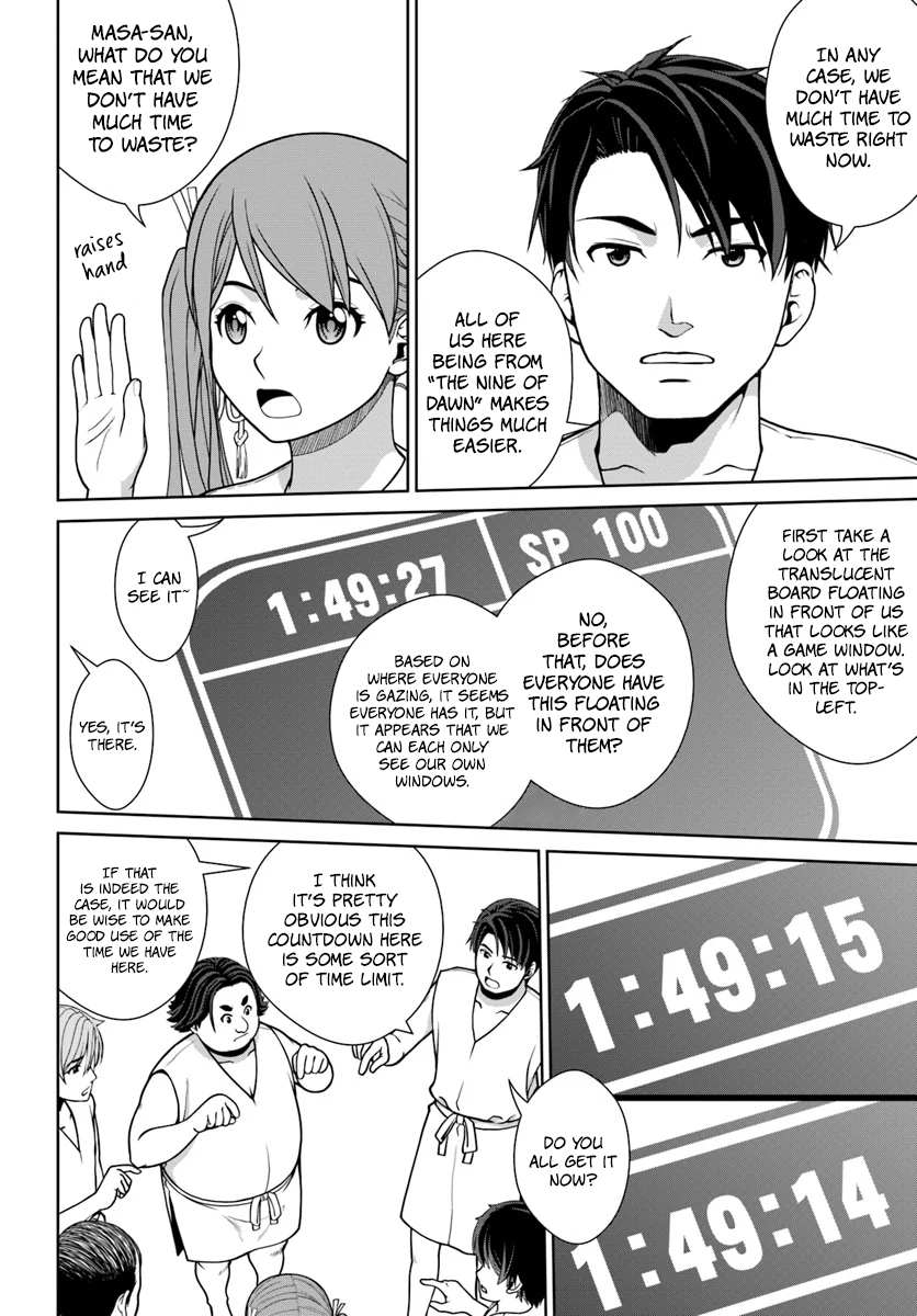 Gokufuri Kyohi Shite Tesaguri Start! Tokka Shinai Healer, Nakama to Wakarete Tabi ni Deru Chapter 1 page 13 - 