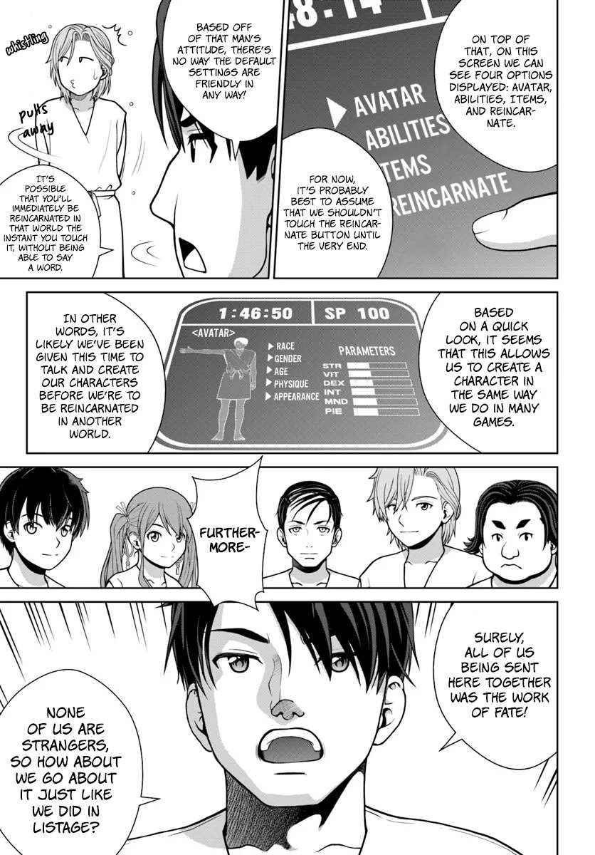 Gokufuri Kyohi Shite Tesaguri Start! Tokka Shinai Healer, Nakama to Wakarete Tabi ni Deru Chapter 1 page 14 - 