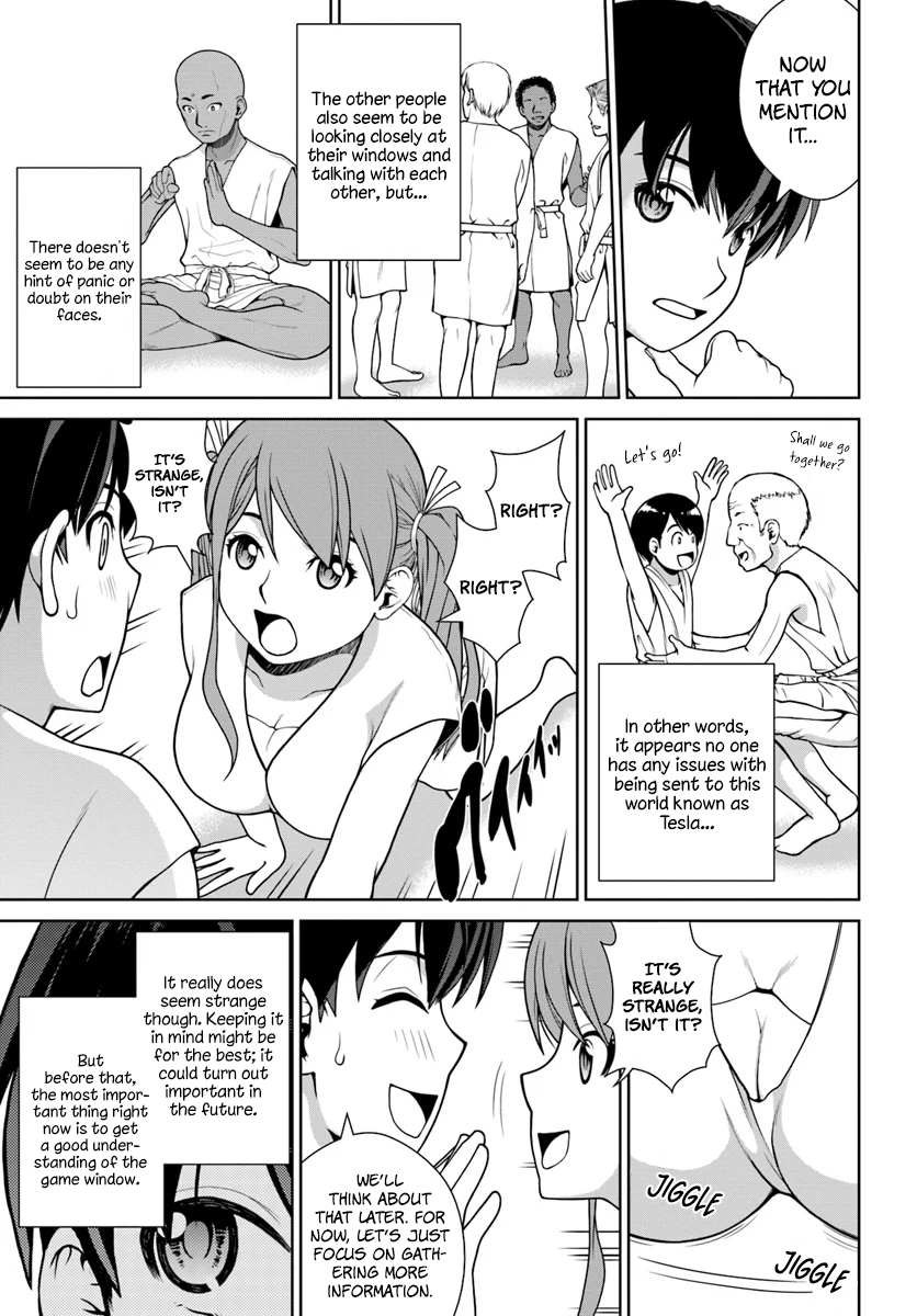 Gokufuri Kyohi Shite Tesaguri Start! Tokka Shinai Healer, Nakama to Wakarete Tabi ni Deru Chapter 1 page 16 - 