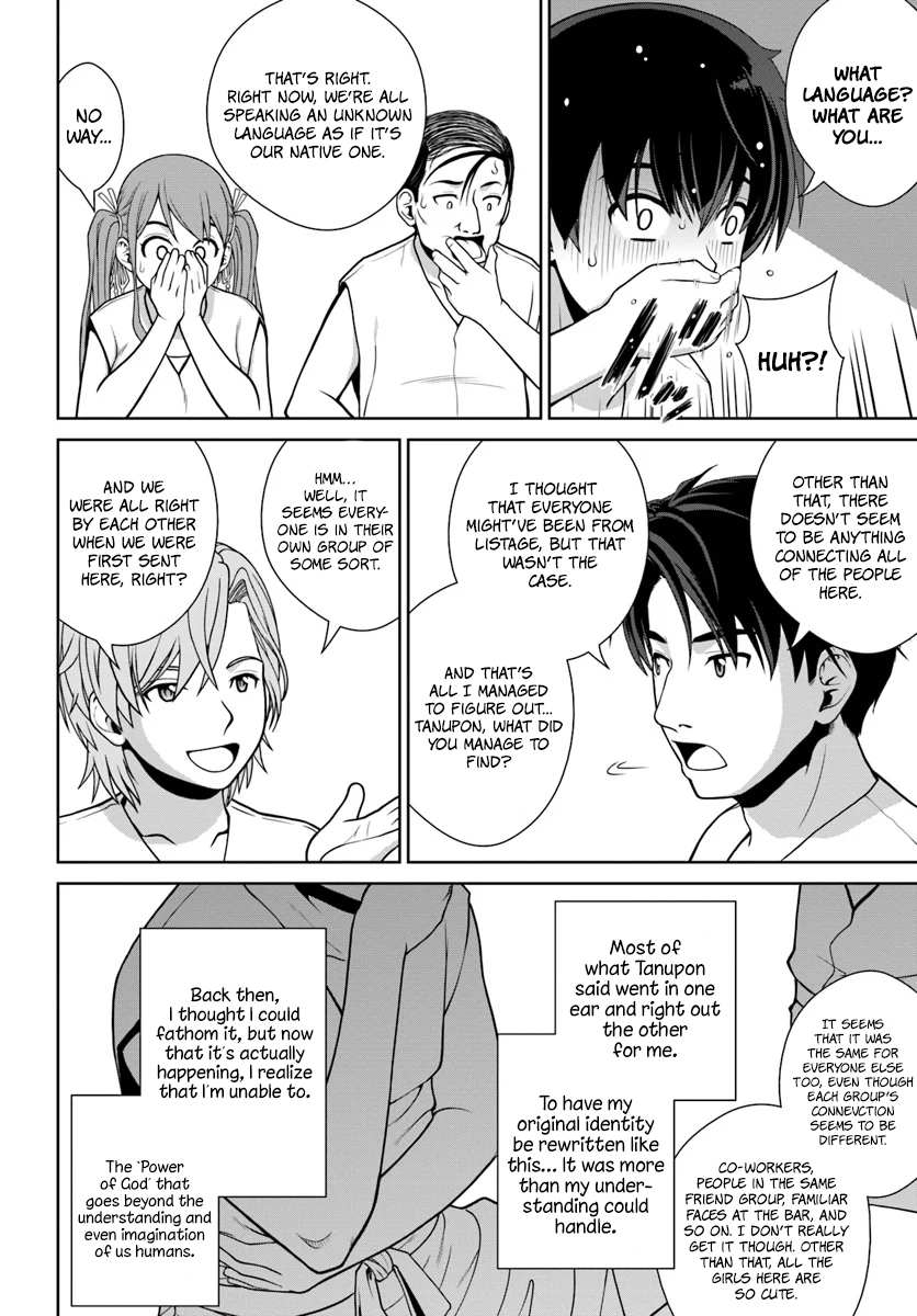 Gokufuri Kyohi Shite Tesaguri Start! Tokka Shinai Healer, Nakama to Wakarete Tabi ni Deru Chapter 1 page 19 - 