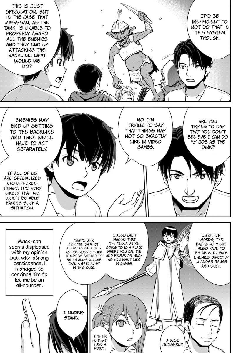 Gokufuri Kyohi Shite Tesaguri Start! Tokka Shinai Healer, Nakama to Wakarete Tabi ni Deru Chapter 1 page 22 - 