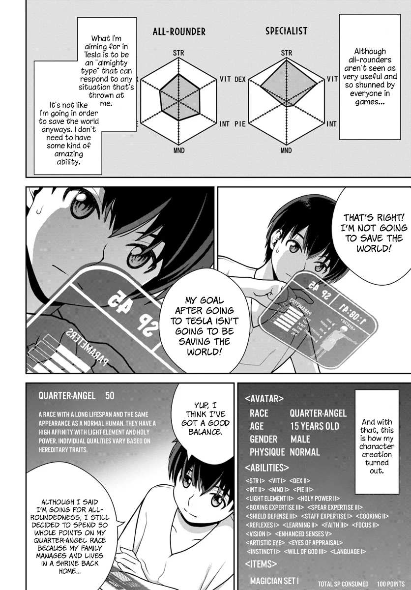 Gokufuri Kyohi Shite Tesaguri Start! Tokka Shinai Healer, Nakama to Wakarete Tabi ni Deru Chapter 1 page 23 - 